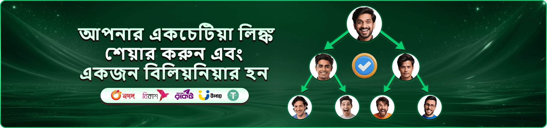 9999 game লগইন নিরাপদ গেমিং ব্যানার