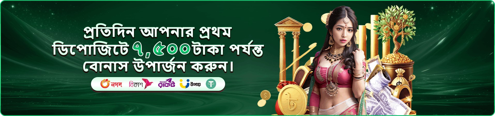 9999 game ক্যাসিনো অফার