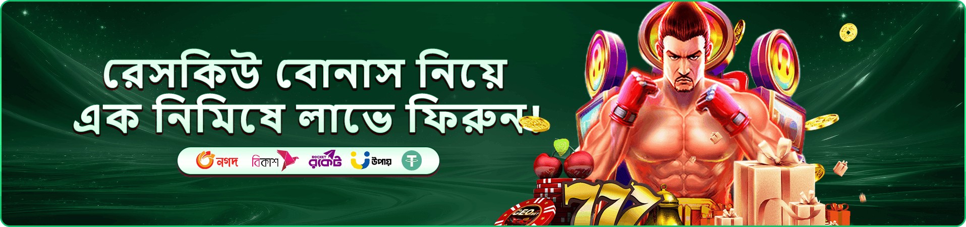 9999 game ভিআইপি অফার